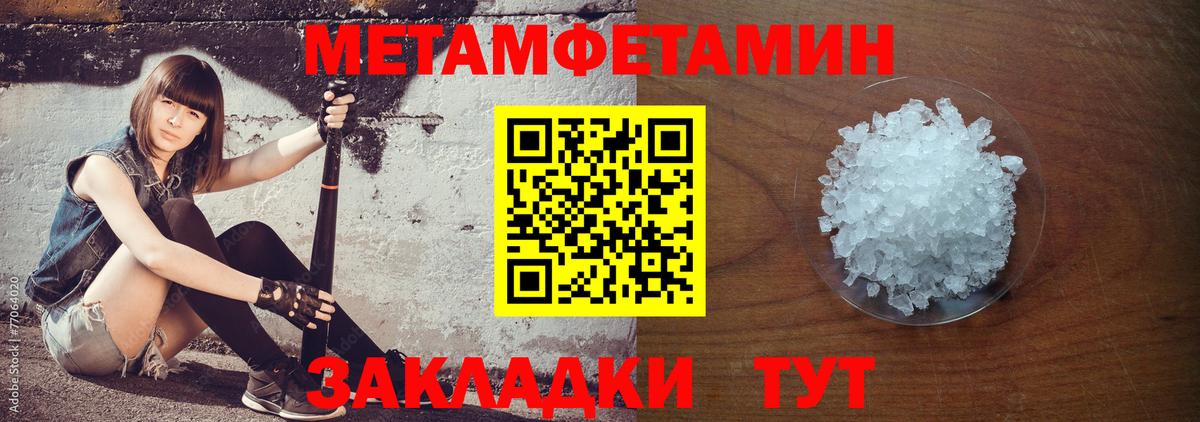 АМФЕТАМИН 98%  Amphetamine  Качканар  Вход с VPN 