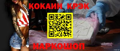 мяу мяу кристалл Комсомольск-на-Амуре