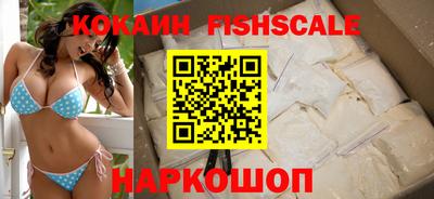 кокаин колумбия Конаково