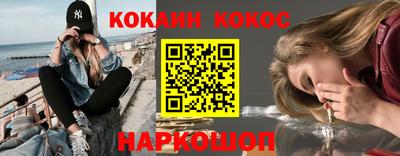 мяу мяу кристалл Комсомольск-на-Амуре