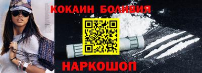 кокаин колумбия Конаково