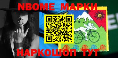 мяу мяу кристалл Комсомольск-на-Амуре