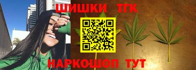 мяу мяу кристалл Комсомольск-на-Амуре
