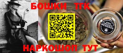мяу мяу кристалл Комсомольск-на-Амуре