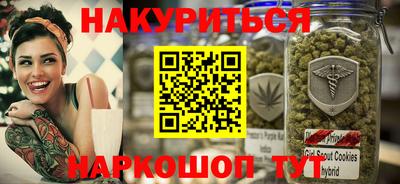 мяу мяу кристалл Комсомольск-на-Амуре