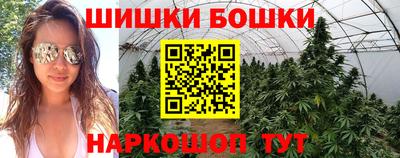 мяу мяу кристалл Комсомольск-на-Амуре
