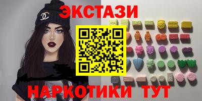 мяу мяу кристалл Комсомольск-на-Амуре