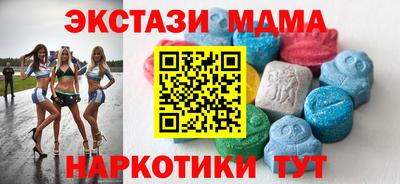 мяу мяу кристалл Комсомольск-на-Амуре