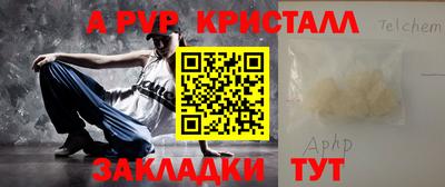 герыч Коммунар