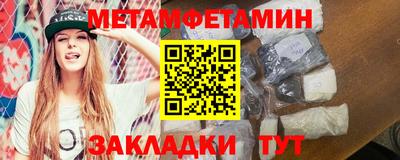 мяу мяу кристалл Комсомольск-на-Амуре