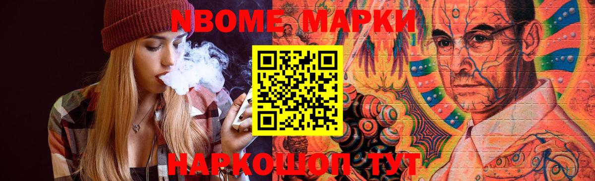 ЛСД экстази  LSD-25 экстази ecstasy  Качканар  Вход с VPN  Лсд 25 экстази ecstasy 
